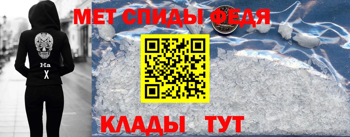АМФ VHQ  Вход с VPN  Амфетамин  Губкин 