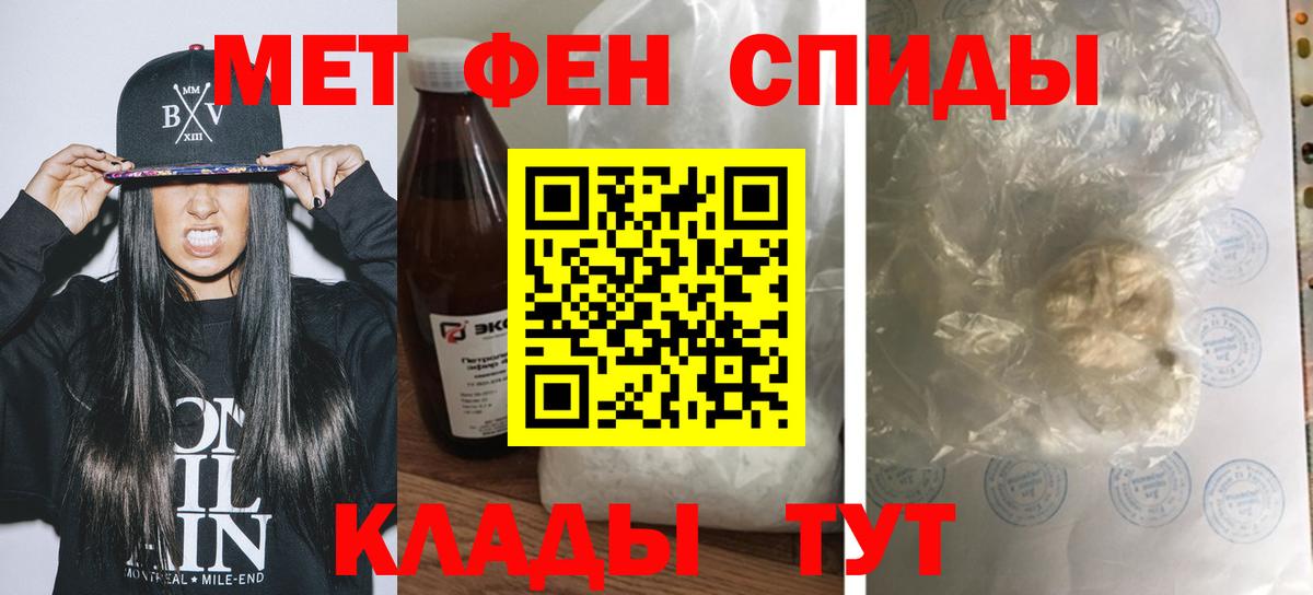 Амфетамин Premium Губкин