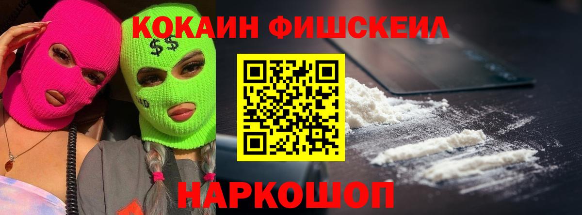 Кокаин 98% Губкин