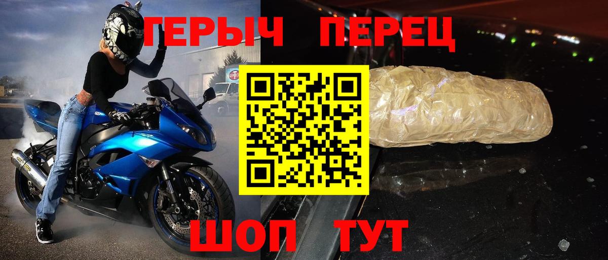 Губкин  Героин белый  Вход с VPN 