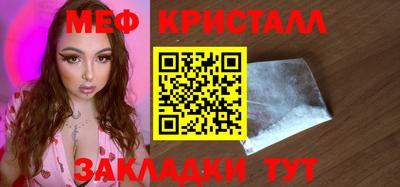 соль курить ск Краснокаменск