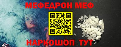 соль курить ск Краснокаменск