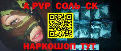 трава Краснознаменск