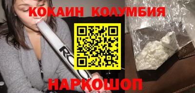 трава Краснознаменск