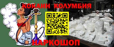 соль курить ск Краснокаменск