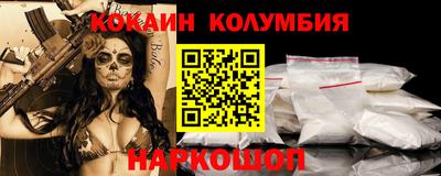 трава Краснознаменск