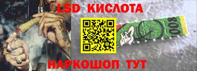 гашиш Краснодар