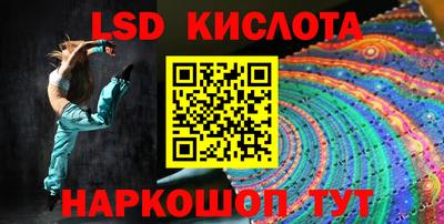 гашиш Краснодар