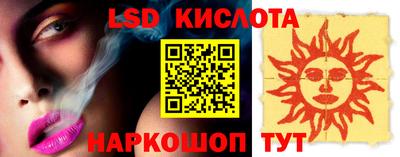 трава Краснознаменск