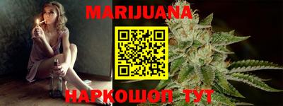 гашиш Краснодар