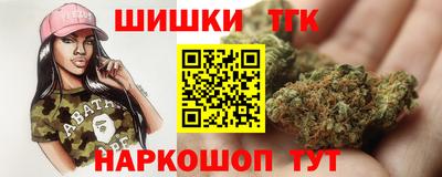 гашиш Краснодар