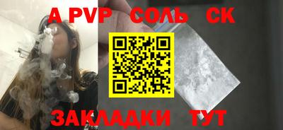 трава Краснознаменск