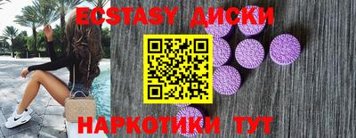 соль курить ск Краснокаменск