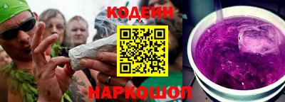 соль курить ск Краснокаменск