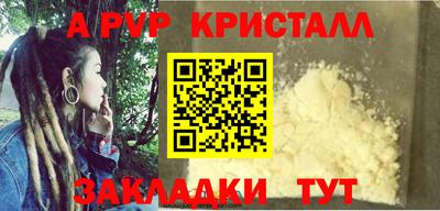 трава Краснознаменск