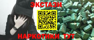 трава Краснознаменск