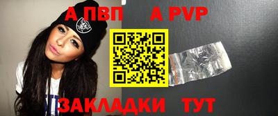 соль курить ск Краснокаменск