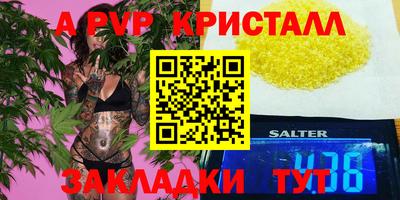 трава Краснознаменск