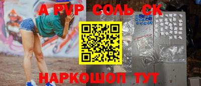 гашиш Краснодар