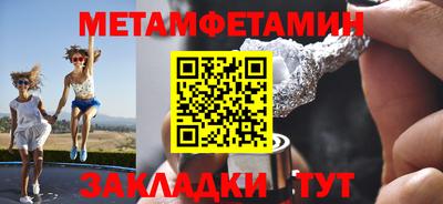 трава Краснознаменск