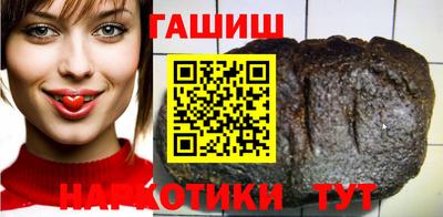 гашиш Краснодар