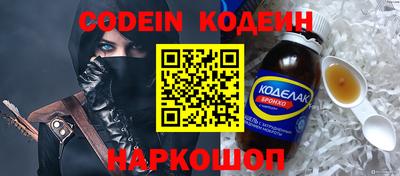 трава Краснознаменск