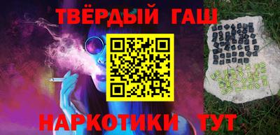 трава Краснознаменск