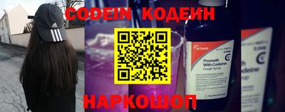 трава Краснознаменск