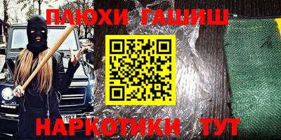 соль курить ск Краснокаменск