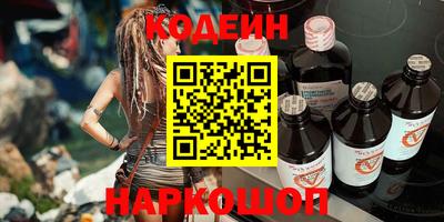 соль курить ск Краснокаменск