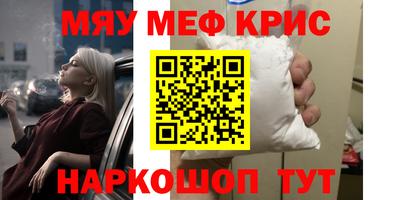 гашиш Краснодар