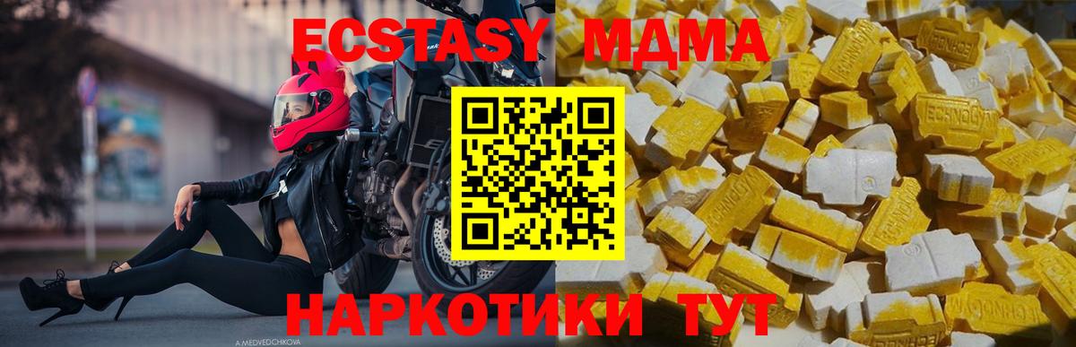 МДМА VHQ Губкин